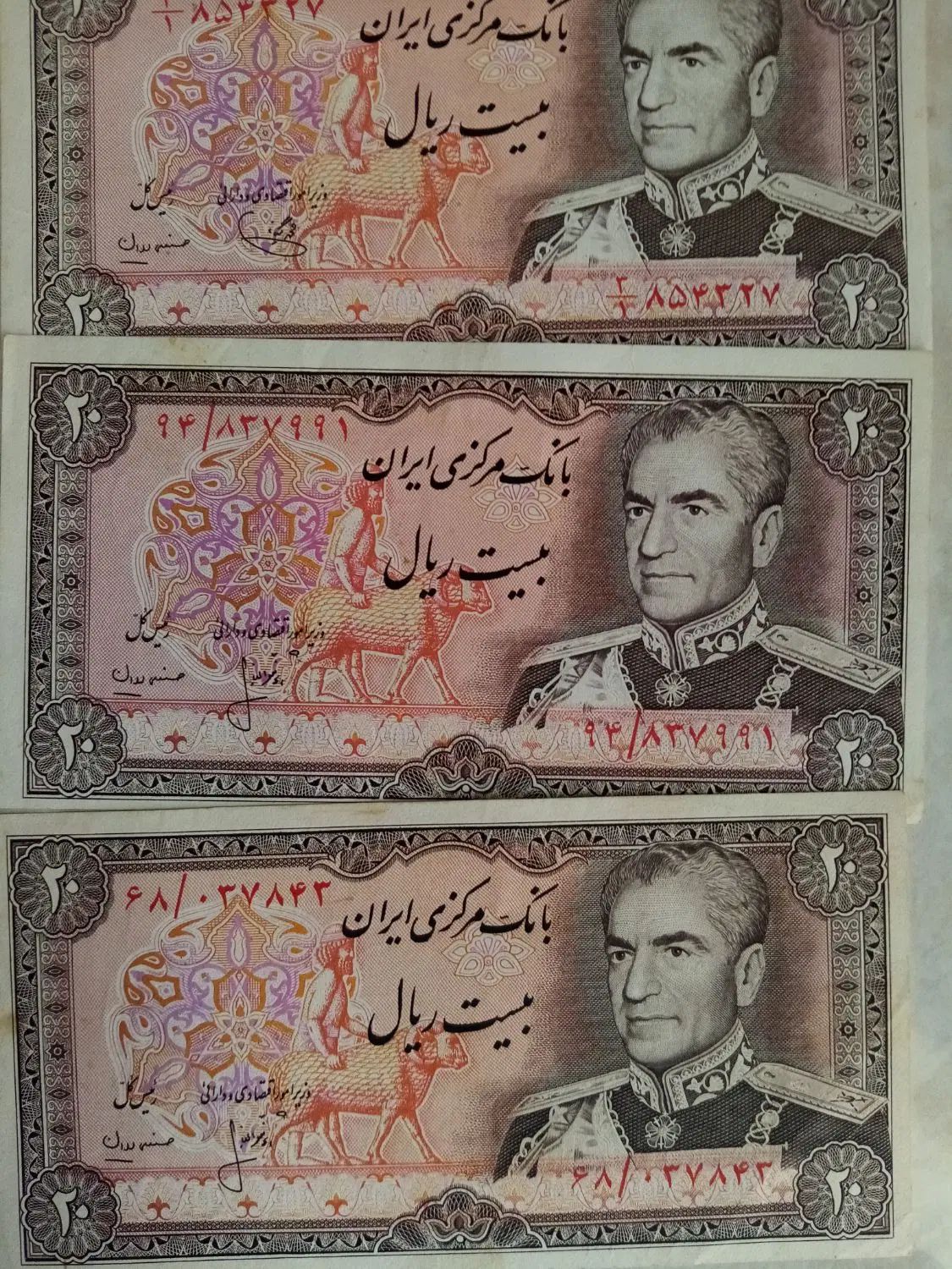 اسکناس قدیمی|کلکسیون سکه، تمبر، اسکناس|رشت, نامجو|دیوار