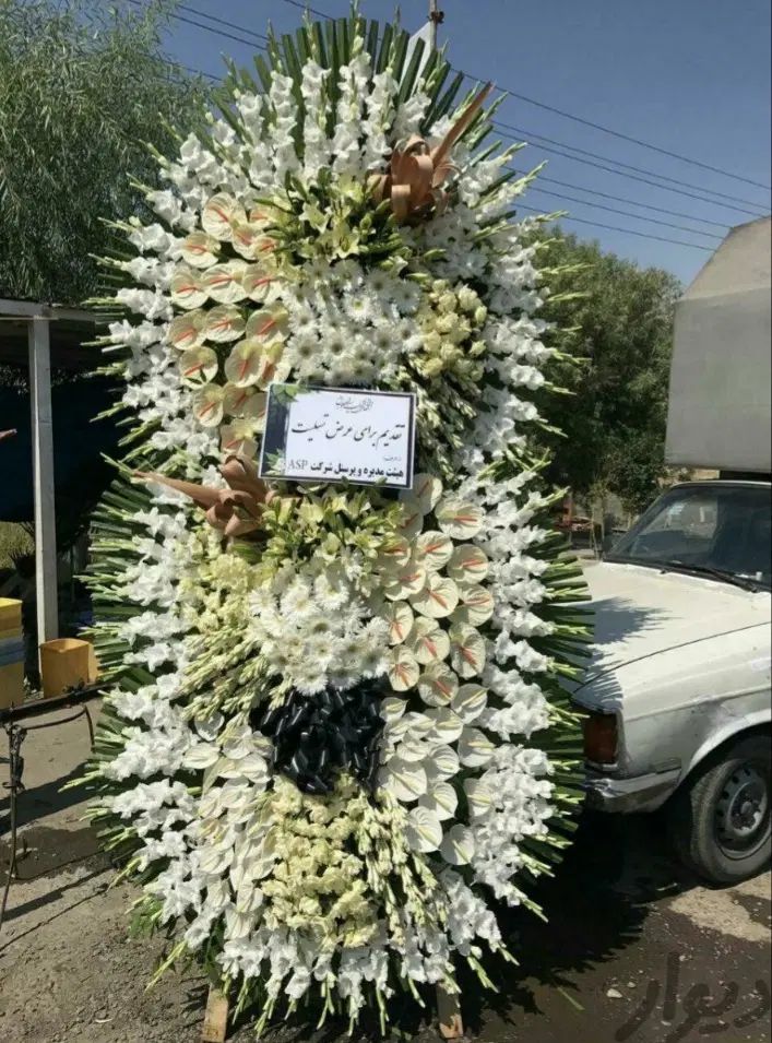 تاج گل در بازار گل صالح آباد شرقی بهشت زهرا|خدمات پذیرایی، مراسم|تهران, خانی آباد نو جنوبی|دیوار