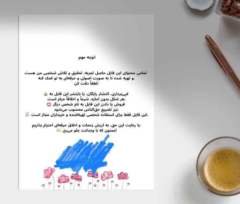 فایل جدید ترین ترکیب رنگ مو|کتاب و مجله آموزشی|تهران, ارم|دیوار