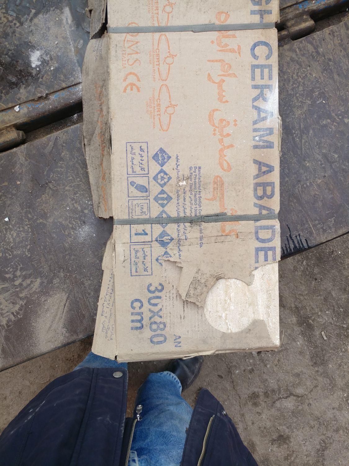 فروش کاشی صدیق سرام آباده اندازه 30×80|مصالح و تجهیزات ساختمان|لولمان, |دیوار