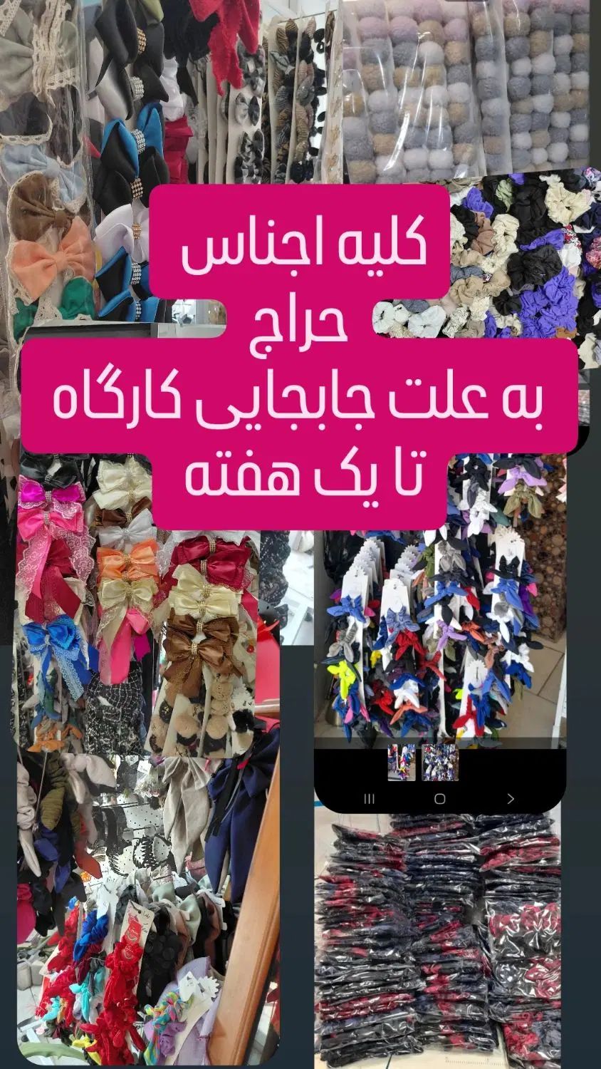 کش مو اسکرانچی|زیورآلات و اکسسوری|کرج, شهرک اوج|دیوار
