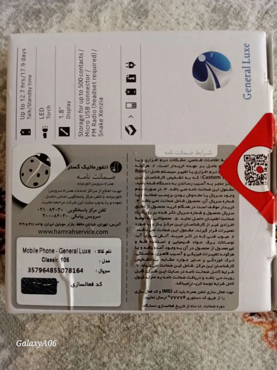 گوشی جنرال ۱۰۶|موبایل|همدان, |دیوار