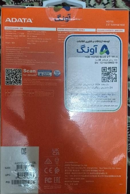 هارد اکسترنال ADATA  2 ترابایت|قطعات و لوازم جانبی رایانه|تهران, مهران|دیوار