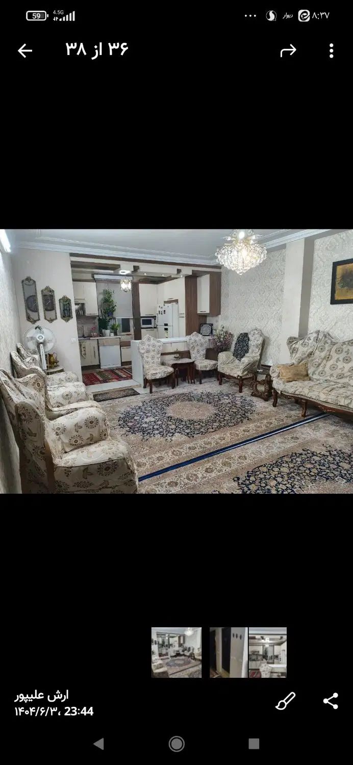 اجاره آپارتمان ۶۰ متری ۱ خوابه طبقه ۲ در کیانشهر|اجارهٔ آپارتمان|تهران, کیانشهر|دیوار