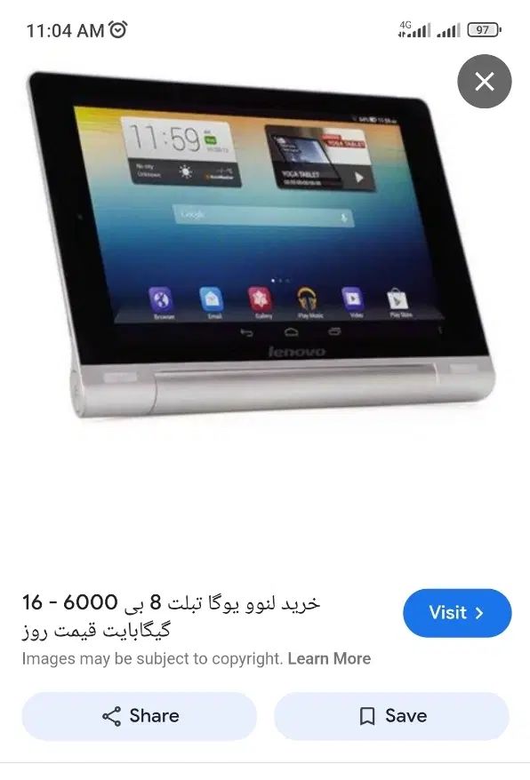 تبلت لنوو تب یوگا ۸ اینچ|تبلت|مشهد, توس (بلوار توس)|دیوار