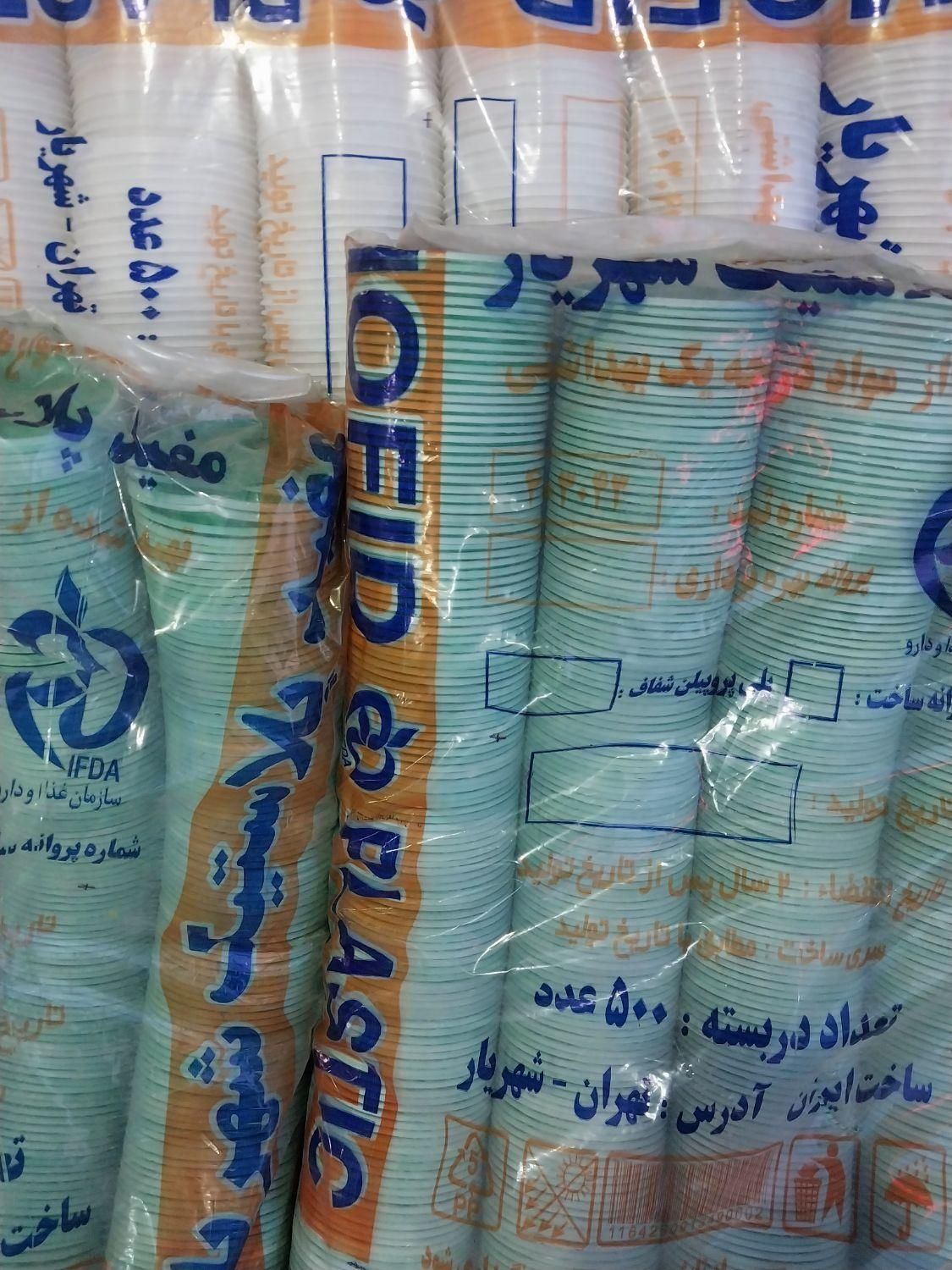 ظروف یک بار مصرف|ظروف نگهدارنده، پلاستیکی، یک‌بارمصرف|اردبیل, |دیوار