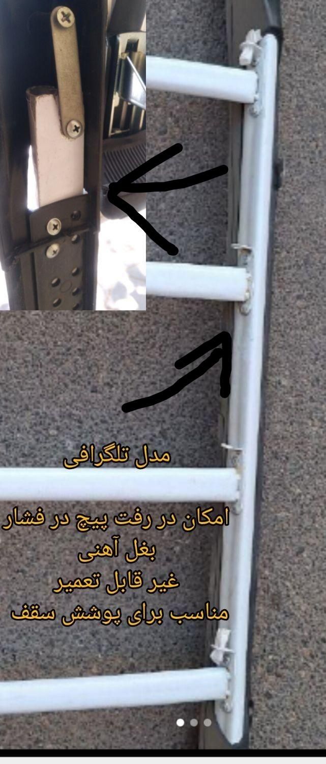 انواع باربند خودرو در مرکز شهر|قطعات یدکی و لوازم جانبی|تبریز, |دیوار