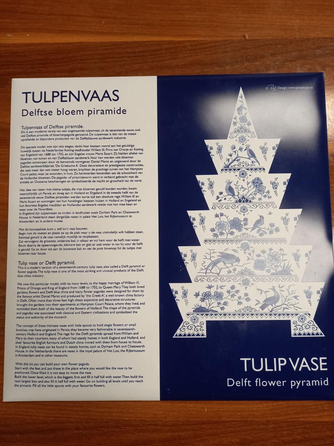 Delft Flower Pyramid|کلکسیون اشیاء عتیقه|تهران, دانشگاه تهران|دیوار