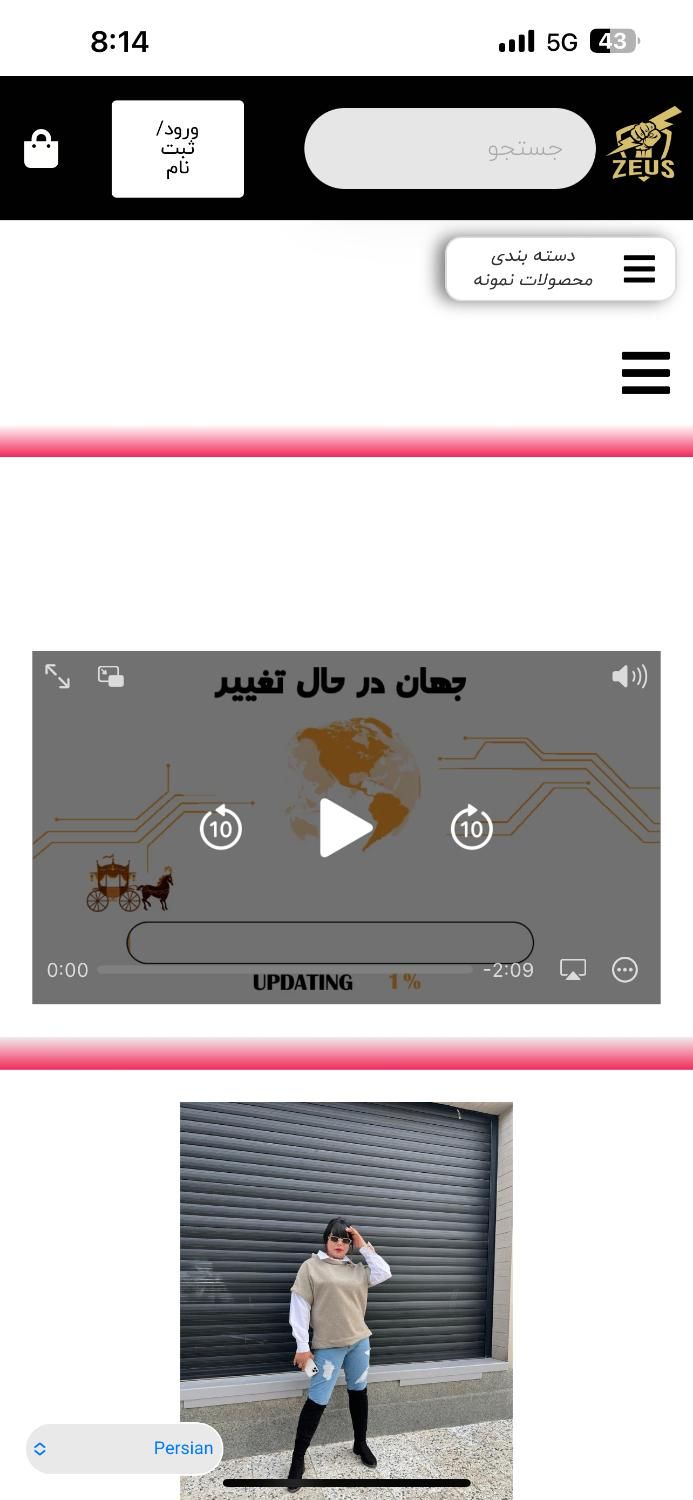 طراحی سایت+ساخت تیز تبلیغاتی|خدمات رایانهای و موبایل|بوشهر, |دیوار