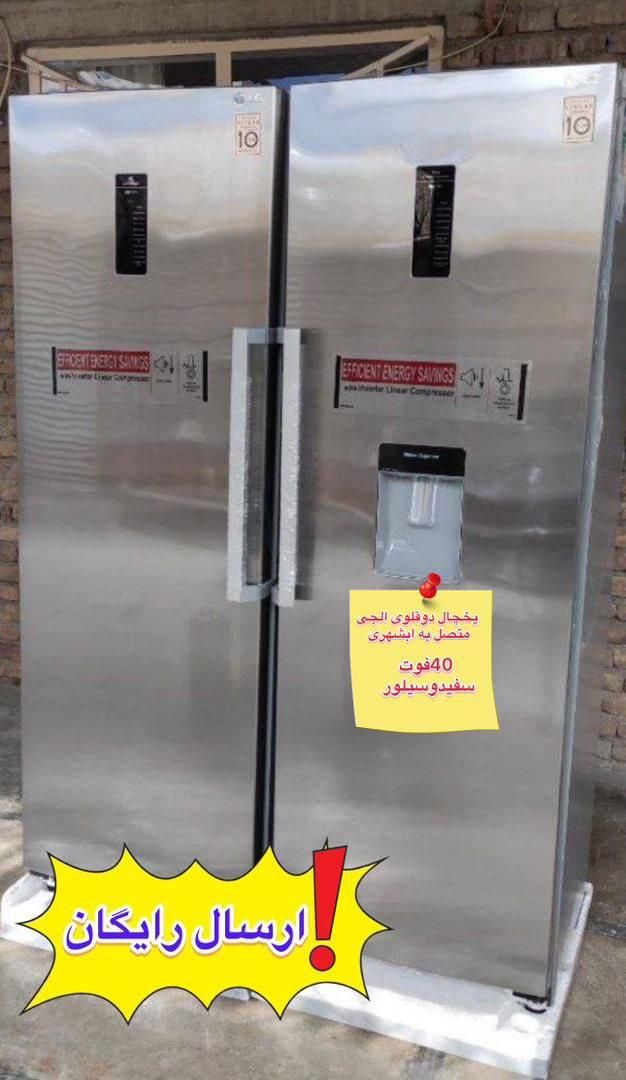 ظرفیت چهل فوت های دوقلو های  برند|یخچال و فریزر|امیرآباد, |دیوار