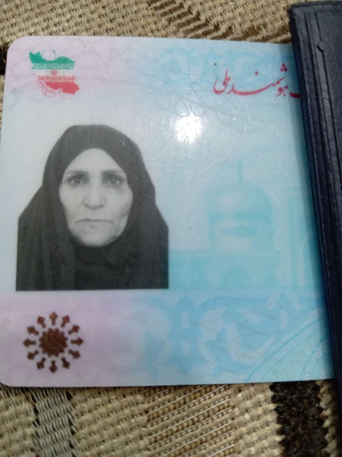 کارت ملی و کارت بانکی پیدا شده|اشیا|مشهد, طلاب|دیوار
