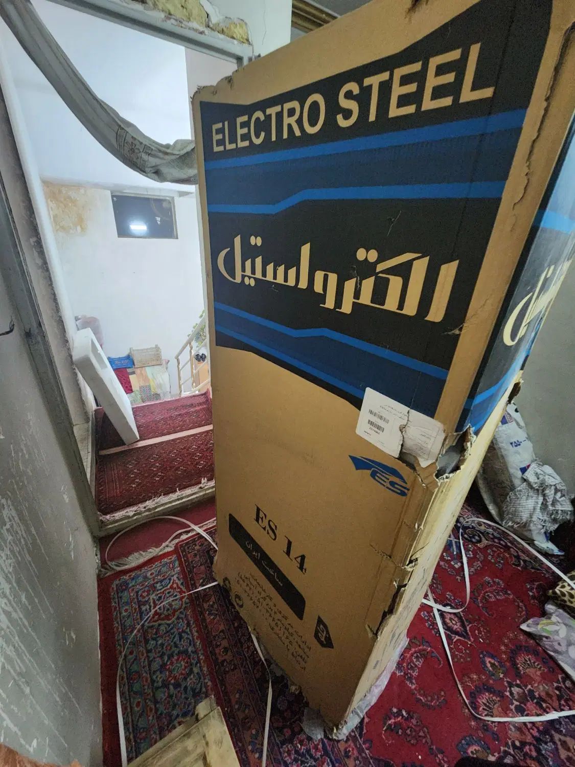 یخچال الکترو استیل ES 14 نو نو  از کارتن درنیامده|یخچال و فریزر|مشهد, نظام دوست|دیوار