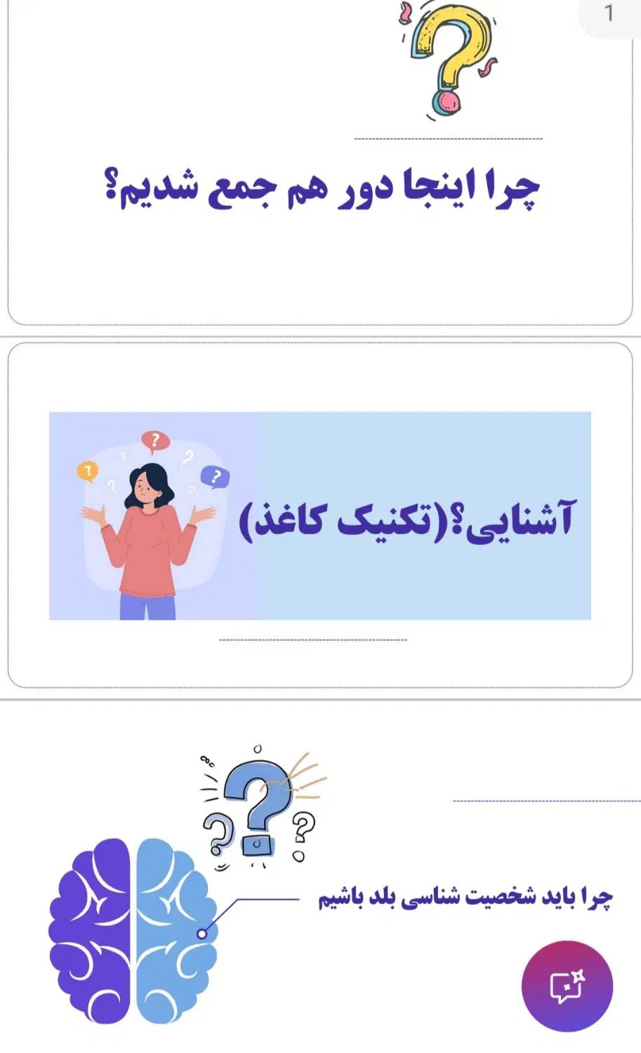 تایپ حرفه ای متن و ساخت پاورپوینت دانشجویی/ اداری|خدمات رایانه‌ای و موبایل|بندر امام خمینی, |دیوار