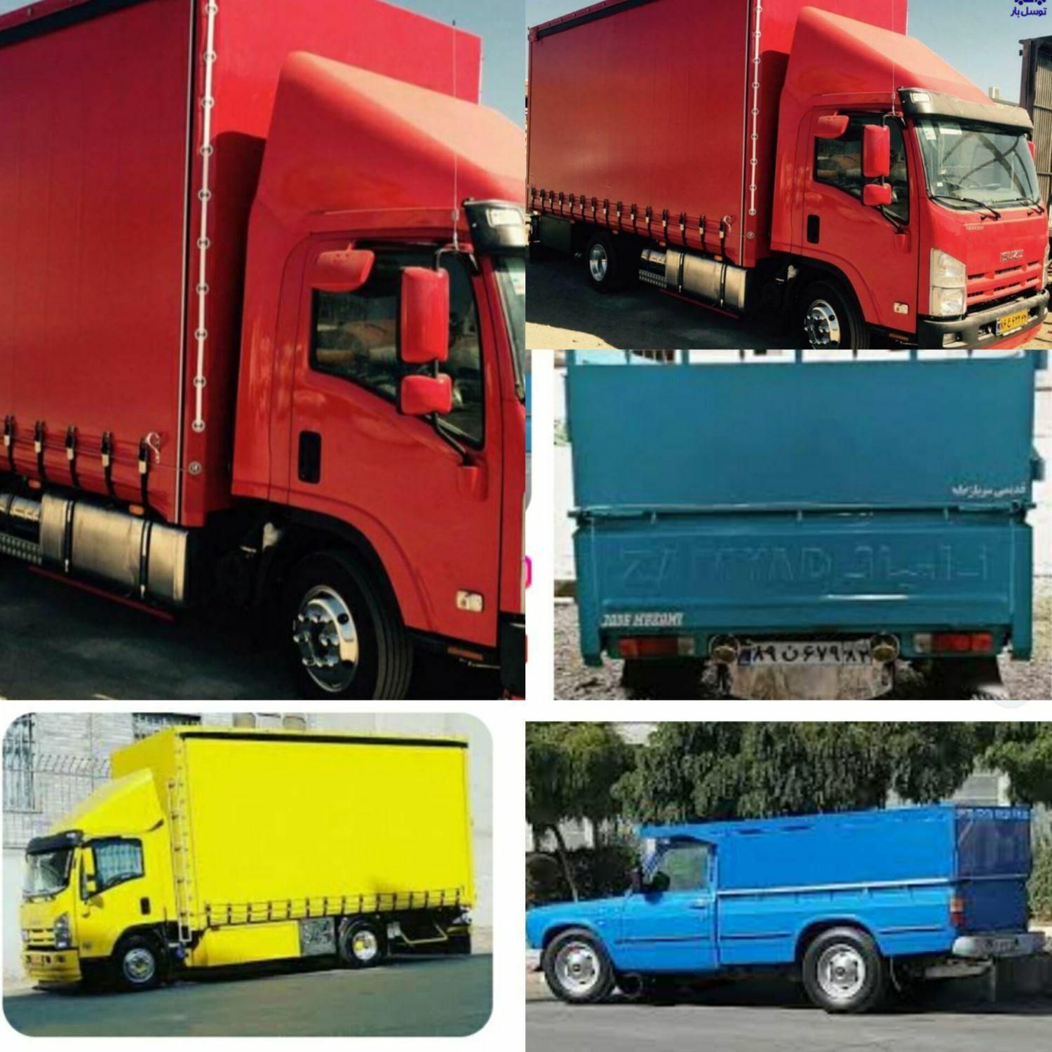 اتو بار کاخ نشینان حمل وجابجایی اثاثیه منزل|خدمات حمل و نقل|فولادشهر, فولادشهر|دیوار