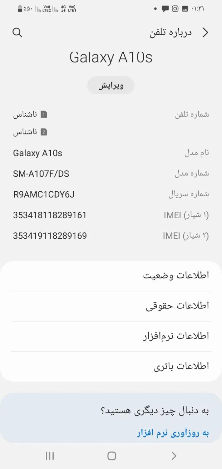 گوشی a10s|موبایل|کرمانشاه, |دیوار