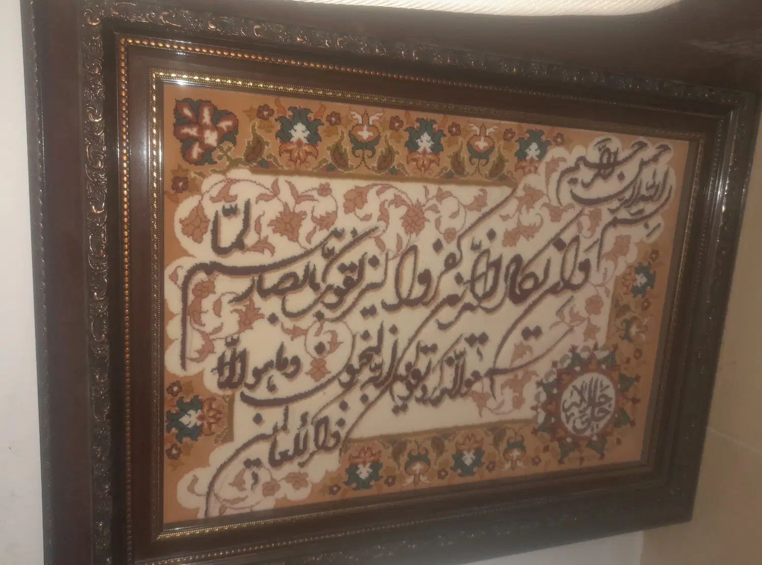 قاب و تابلو فرش وان یکاد نو|تابلو، نقاشی، عکس|مشهد, حسابی جنوبی (شهرک غرب)|دیوار