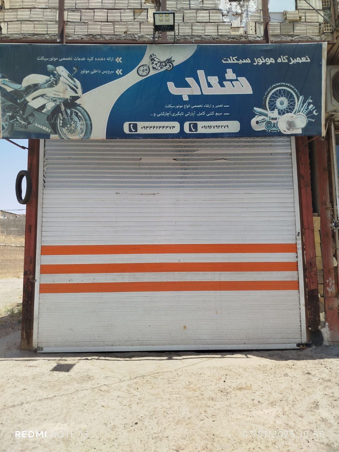 اجاره مغازه به متراژ ۴۰ متر بر خیابان اصلی|اجارهٔ مغازه و غرفه|قم, حکمت شمالی|دیوار