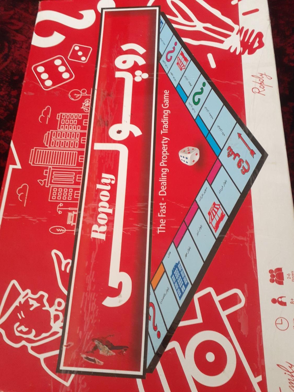 اسباب بازی|اسباب‌‌بازی|مشهد, حجت|دیوار