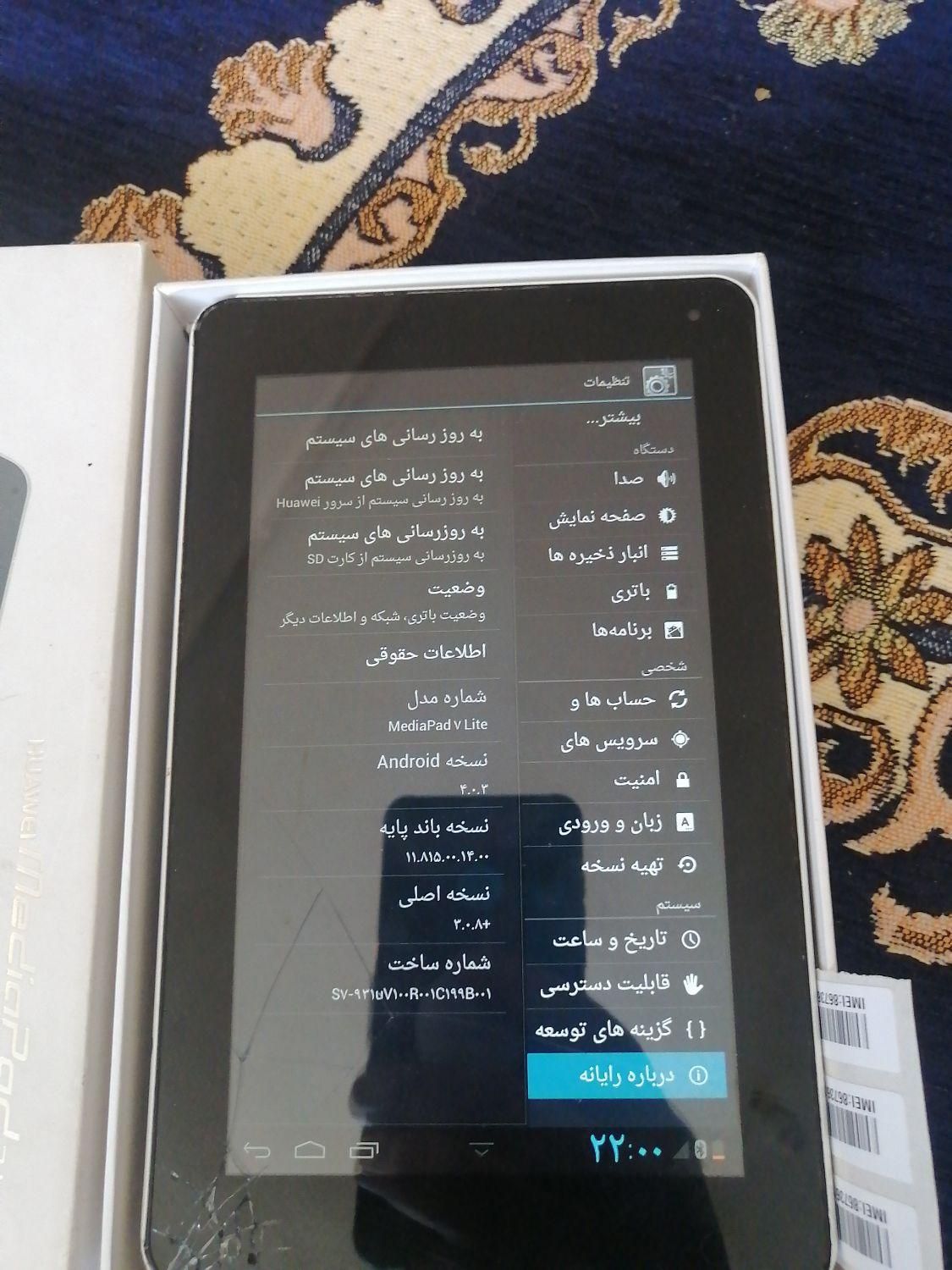 موبایل نوکیا ساده3120  و تبلت هواووی|تبلت|مشهد, الهیه|دیوار