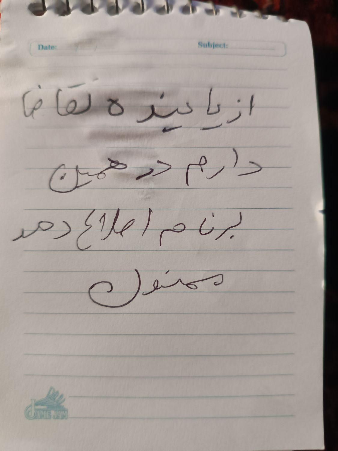 مدارک شخصی گم شده|اشیا|تهران, نازی‌آباد|دیوار