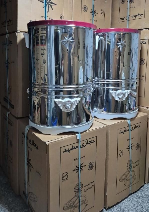 پتوشور حجازی مشهد اصل مدل-9500. پتوشویی. پتوشوی|ماشین لباسشویی و خشک‌کن لباس|ری, جوانمرد قصاب|دیوار