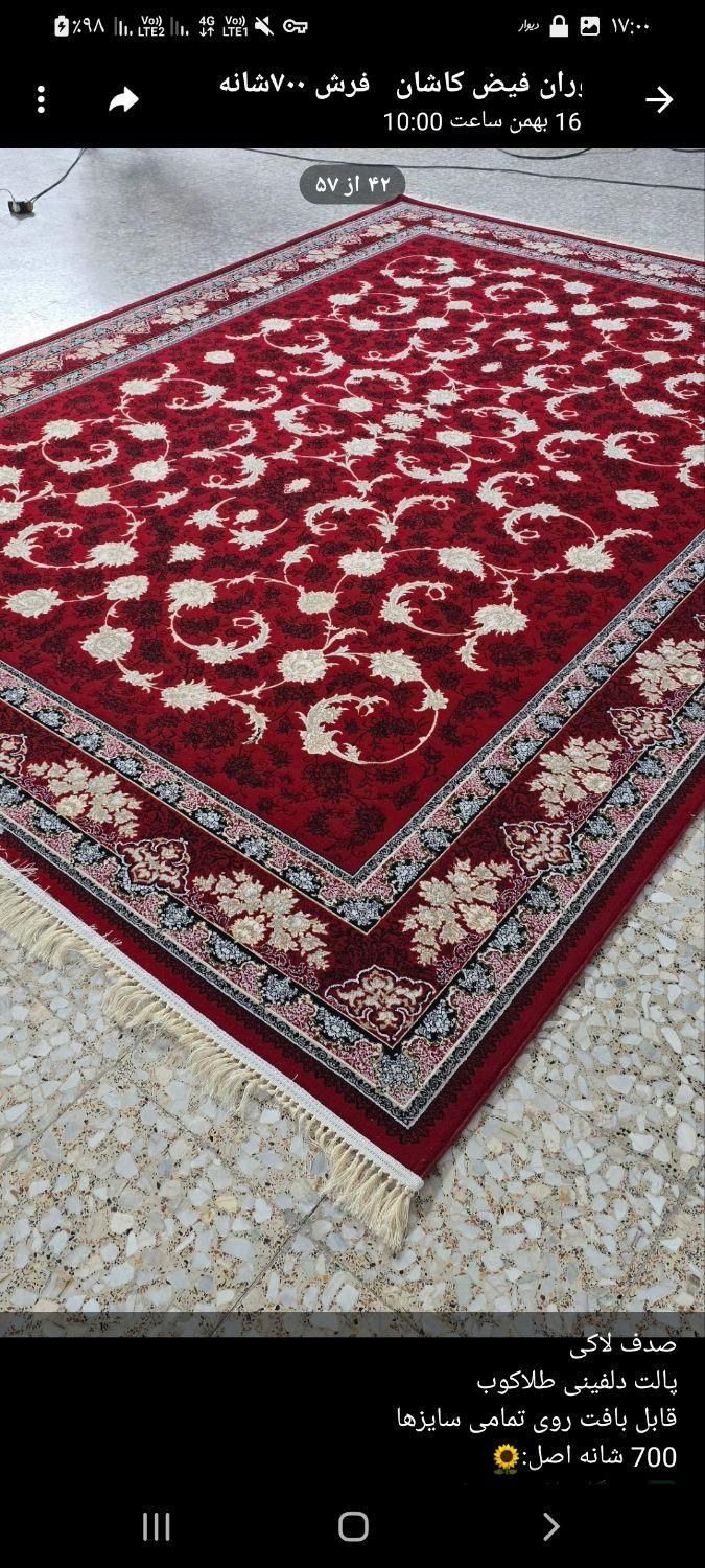 طرحهای بلوچ وفانتزی|فرش|یاسوج, |دیوار