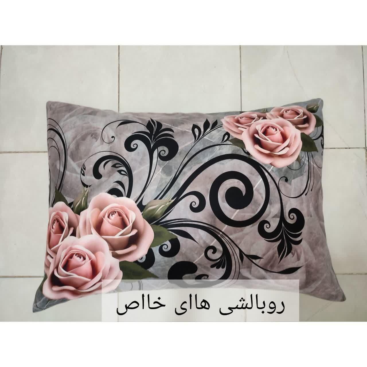 روبالش گل دار|رختخواب، بالش، پتو|قم, علی آباد سعدگان|دیوار