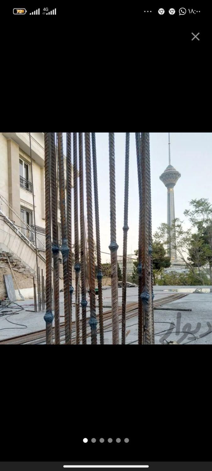 فورجینگ کیهان (جوش سر به سر میلگرد)|خدمات پیشه و مهارت|تهران, یافت آباد جنوبی|دیوار