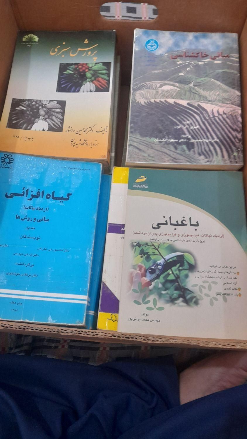 کتاب وجزوات تخصصی دانشگاهی|کتاب و مجله آموزشی|تهران, امانیه|دیوار