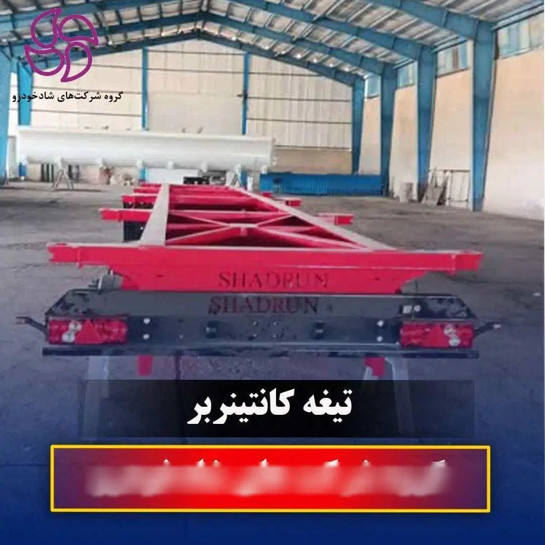 فروش کفی و تیغه  جامبو|خودرو سنگین|مشهد, آزادشهر|دیوار