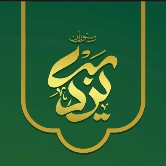نیروی نظافت و ظرفشور|استخدام خدمات فروشگاه و رستوران|مشهد, کوی راد|دیوار