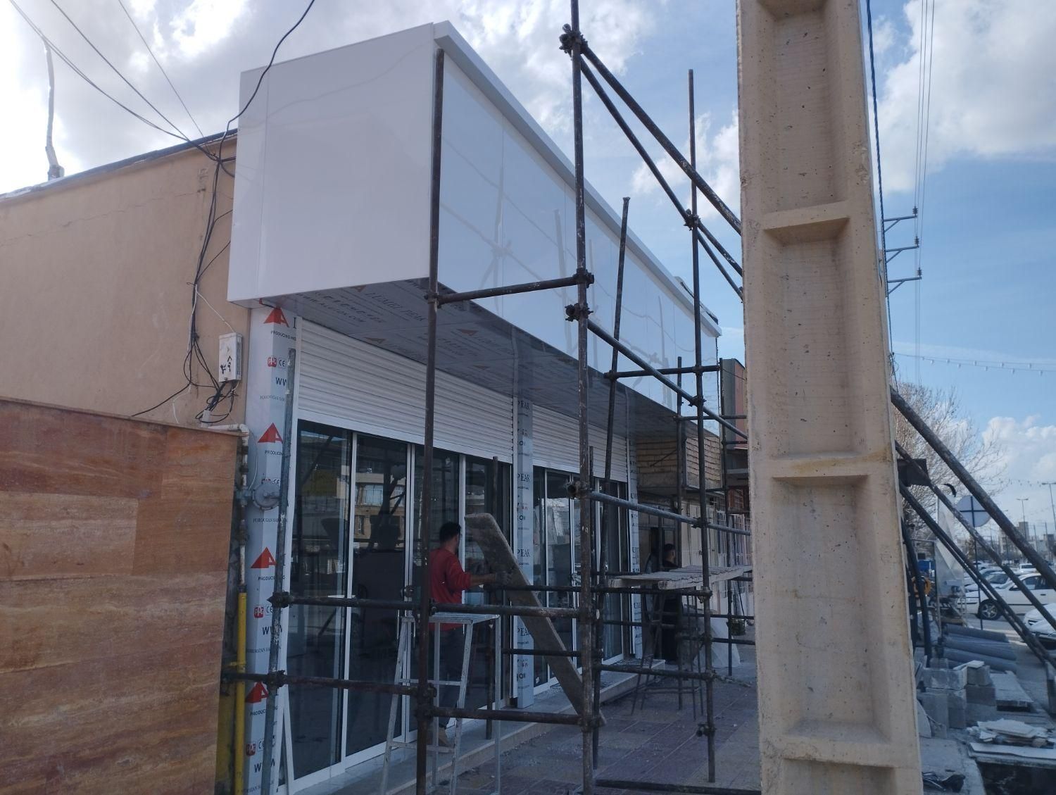 اجرای نما کامپوزیت،سقف کاذبpvc وتایل60*60|خدمات پیشه و مهارت|ایلام, |دیوار