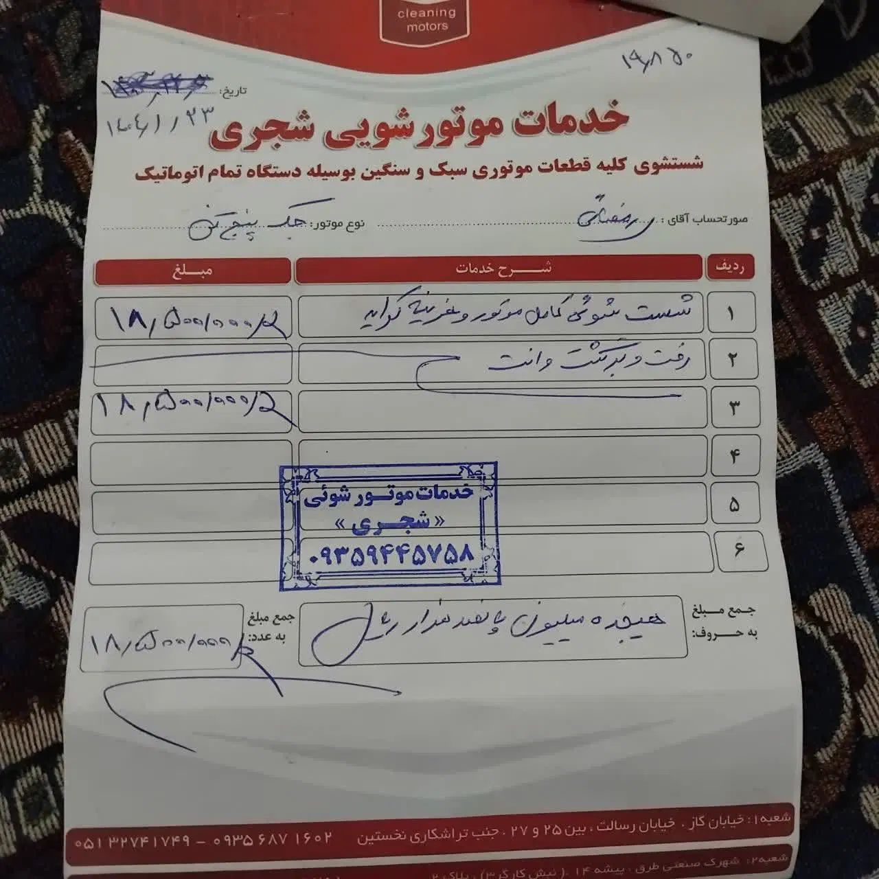 جک ۵۲۰۰|خودرو سنگین|مشهد, کوی سیدی|دیوار