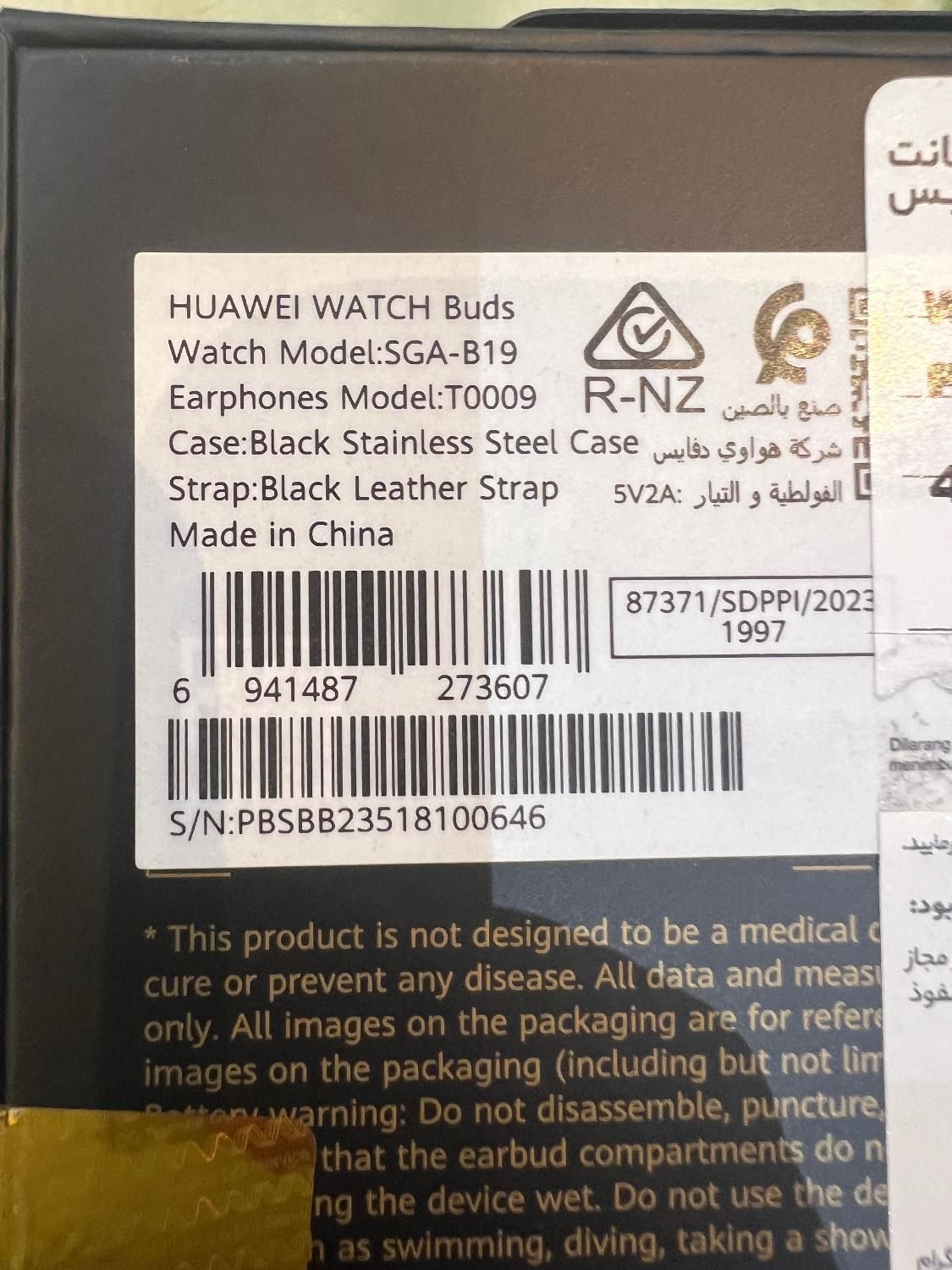 واچ هواوی Huawei Watch Buds|ساعت|تهران, دیلمان|دیوار