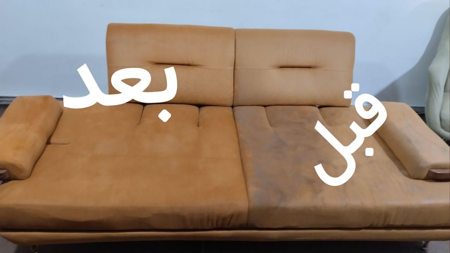 مبل شویی  هشتگرد مبلشویی نظرآباد ابیک کرج|خدمات نظافت|هشتگرد, |دیوار
