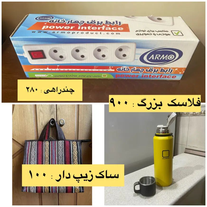 لوازم منزل / طی / چمدان / روتختی / ظروف کریستال|حراج|تهران, نارمک|دیوار