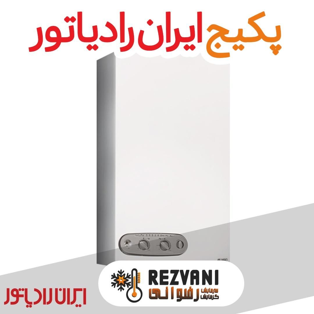 پکیج ایران رادیاتور 22 هزار - اقساط - چکی|آبگرمکن، پکیج، شوفاژ|مشهد, رضاشهر|دیوار