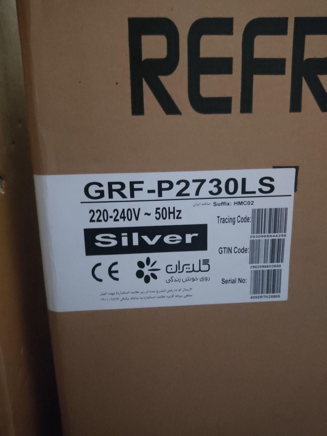 یخچال و فریزر ۲ قلو جی پلاس|یخچال و فریزر|مینودشت, |دیوار