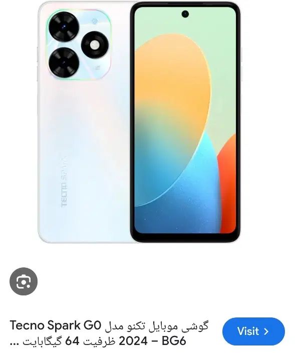 گوشی tecno اسپارک|موبایل|ارومیه, |دیوار