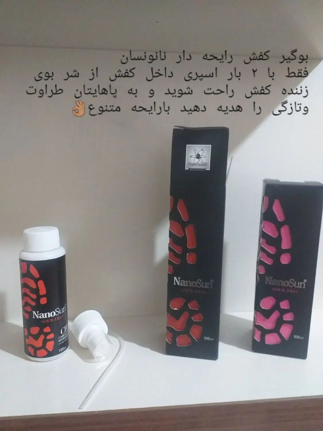 نمایندگی فروش محصولات نانوسان عمده و خرده|مواد شوینده و دستمال کاغذی|اردبیل, |دیوار