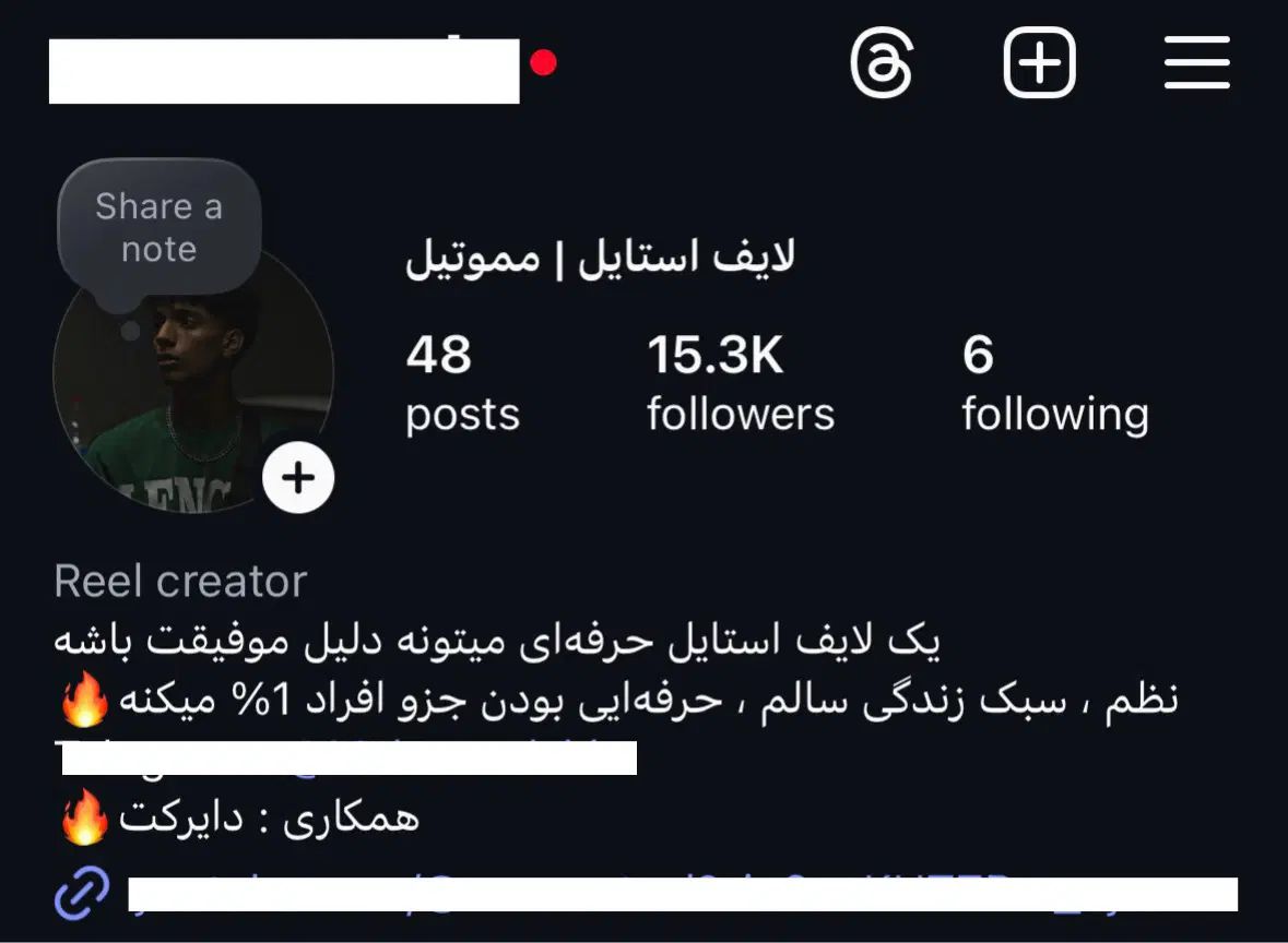 ادمین - تولیدمحتوا - اینستاگرام|خدمات رایانه‌ای و موبایل|مشهد, امیریه|دیوار