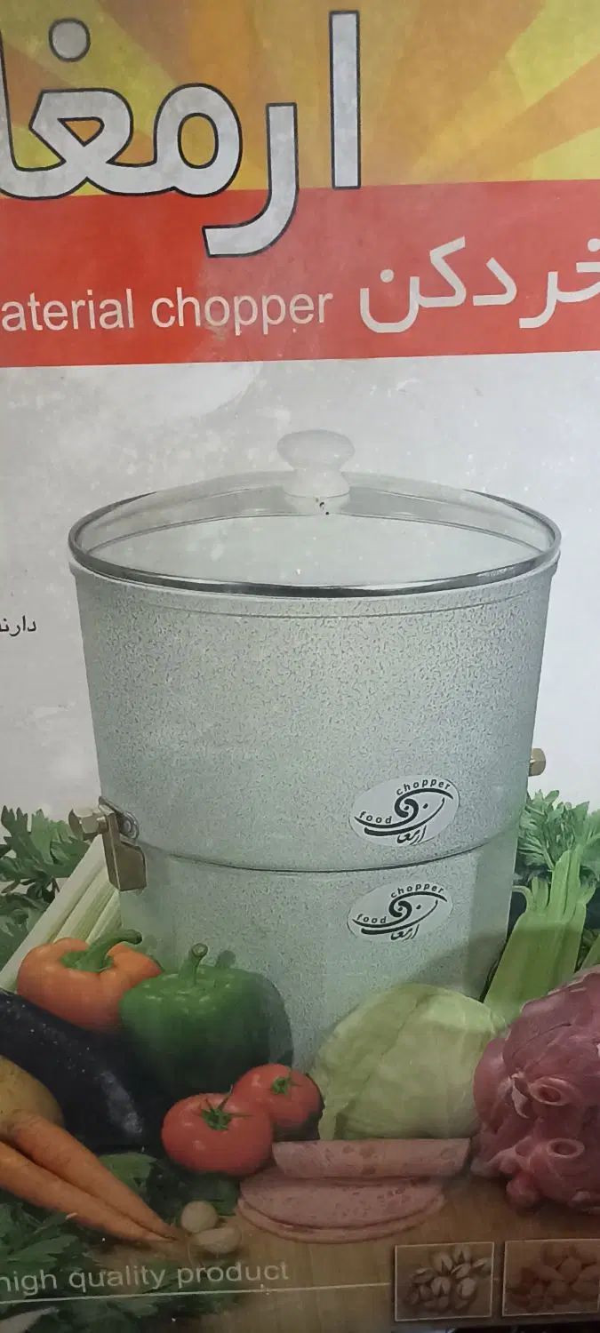 سبزی خردکن|خردکن، آسیاب، غذاساز|مشهد, خواجه ربیع|دیوار