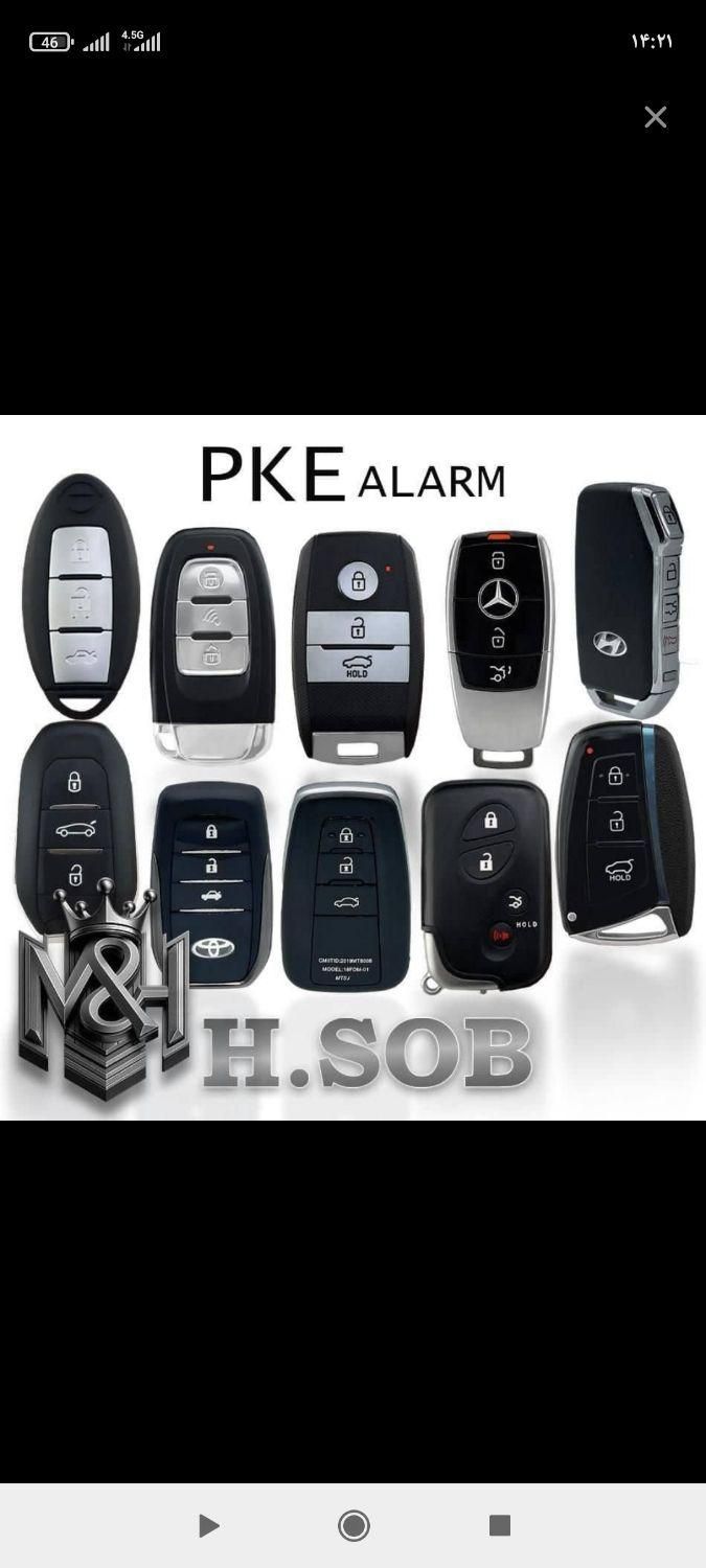 کلیدسازی ماشین و منازل(ساخت کلیدکددار)(شبانه روزی)|خدمات پیشه و مهارت|خرمشهر, |دیوار