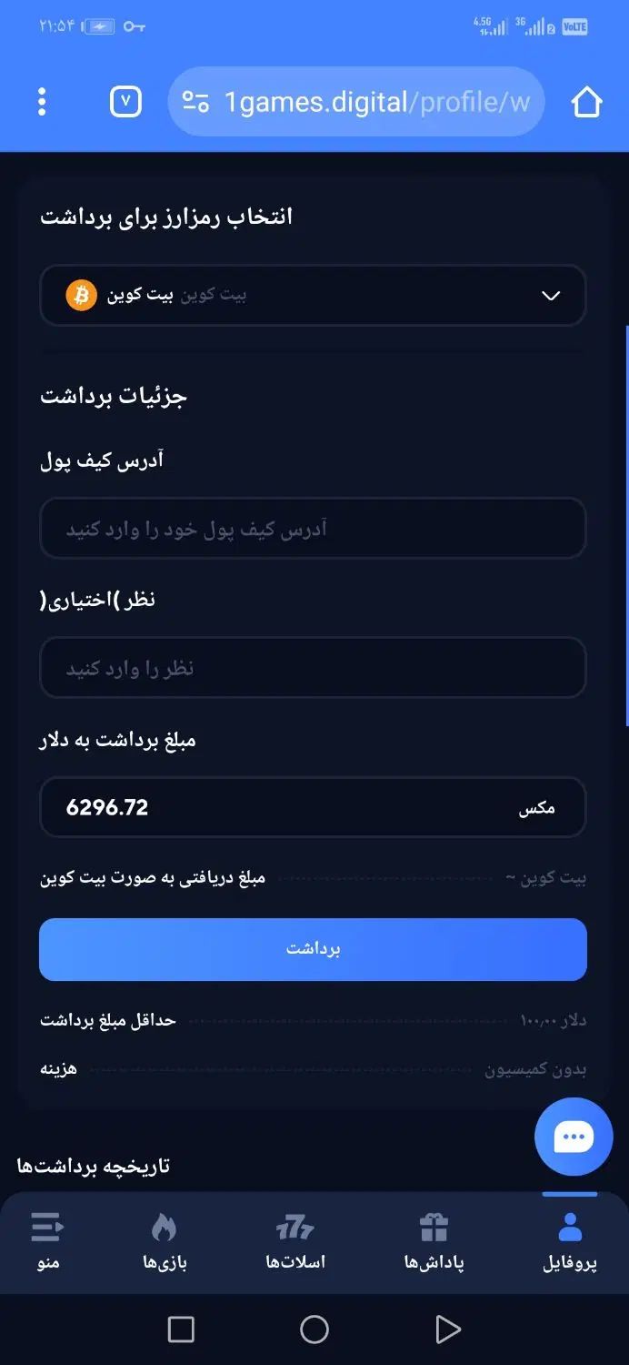 نیاز به سرمایه|خدمات مالی، حسابداری، بیمه|تهران, جماران (نیاوران)|دیوار