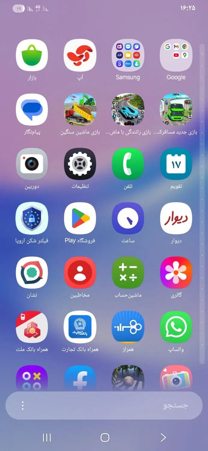 A15|موبایل|ارومیه, |دیوار