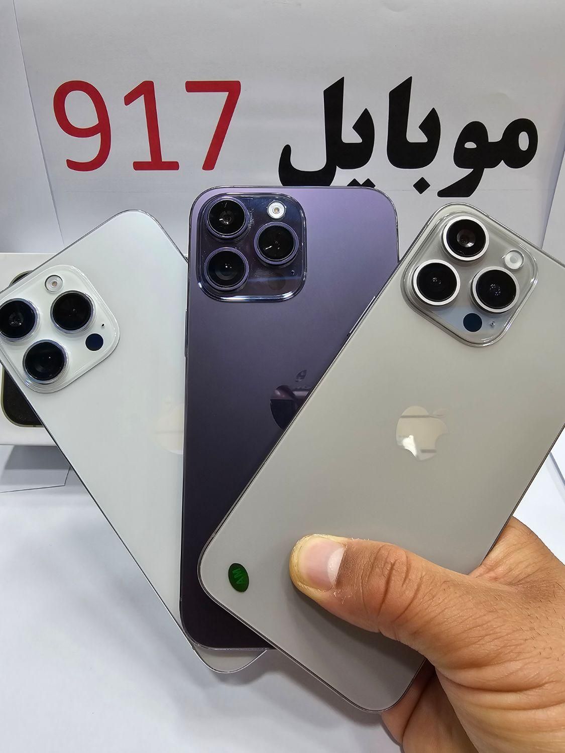 ایفون 15پرومکس های کپی درجه ۱|موبایل|بندرعباس, |دیوار