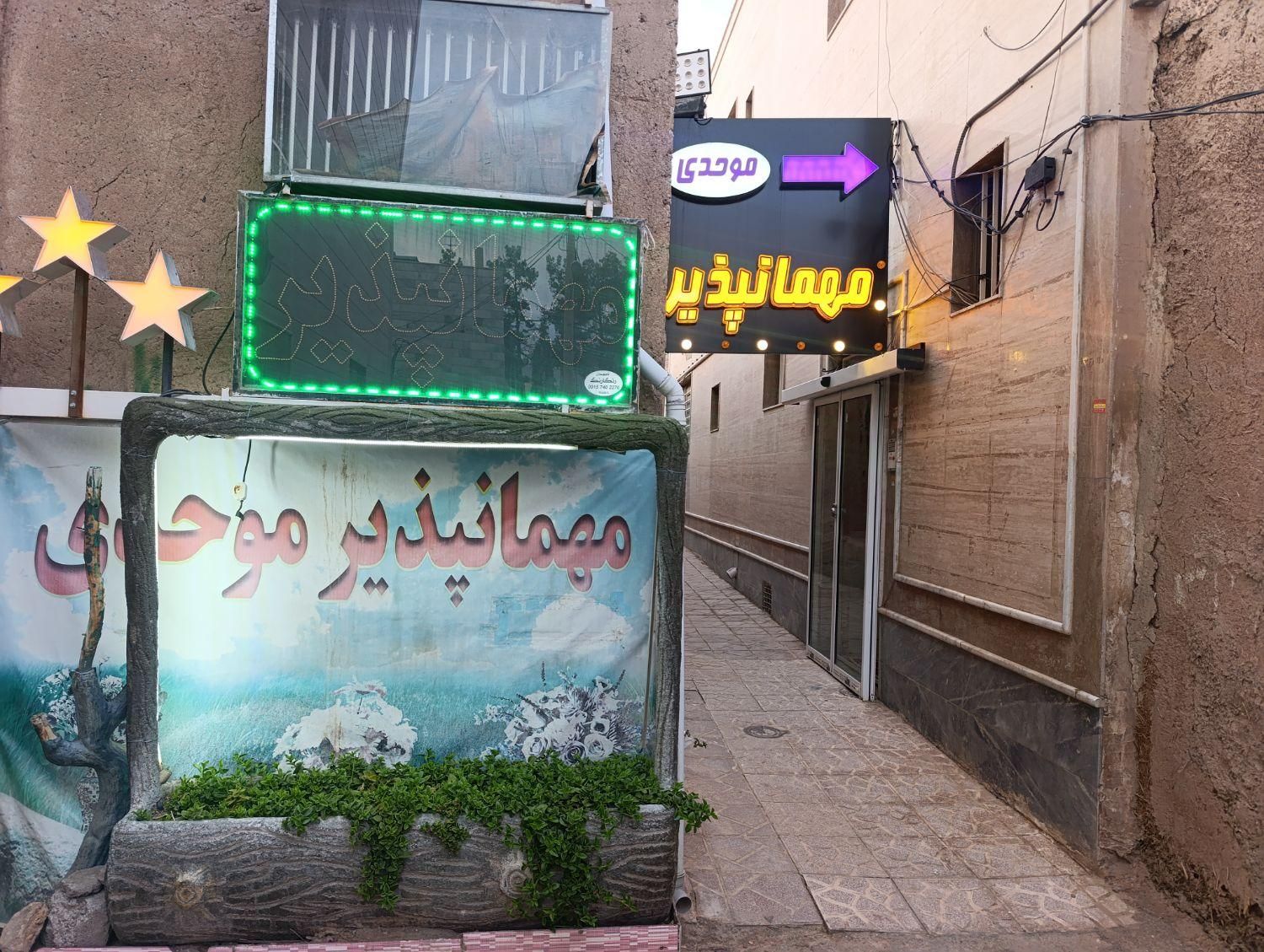 اجاره روزانه/هفتگی/ماهانه آپارتمان ۳۷۰ متری|اجارهٔ کوتاهمدت آپارتمان و سوئیت|بیرجند, |دیوار