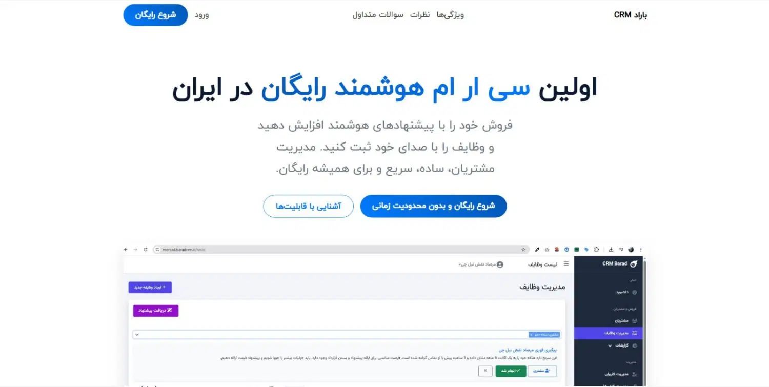 طراحی سایت و اپ نسل جدید هوشمند(تمام خودکار)|خدمات رایانه‌ای و موبایل|اصفهان, ملک‌شهر|دیوار