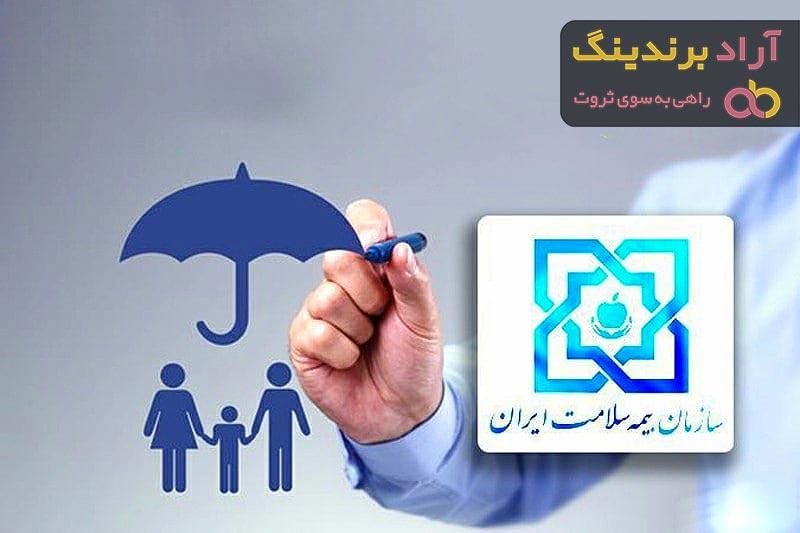 بیمه سلامت و بازنشستگی کوتاه مدت|خدمات مالی، حسابداری، بیمه|مشهد, جانباز|دیوار