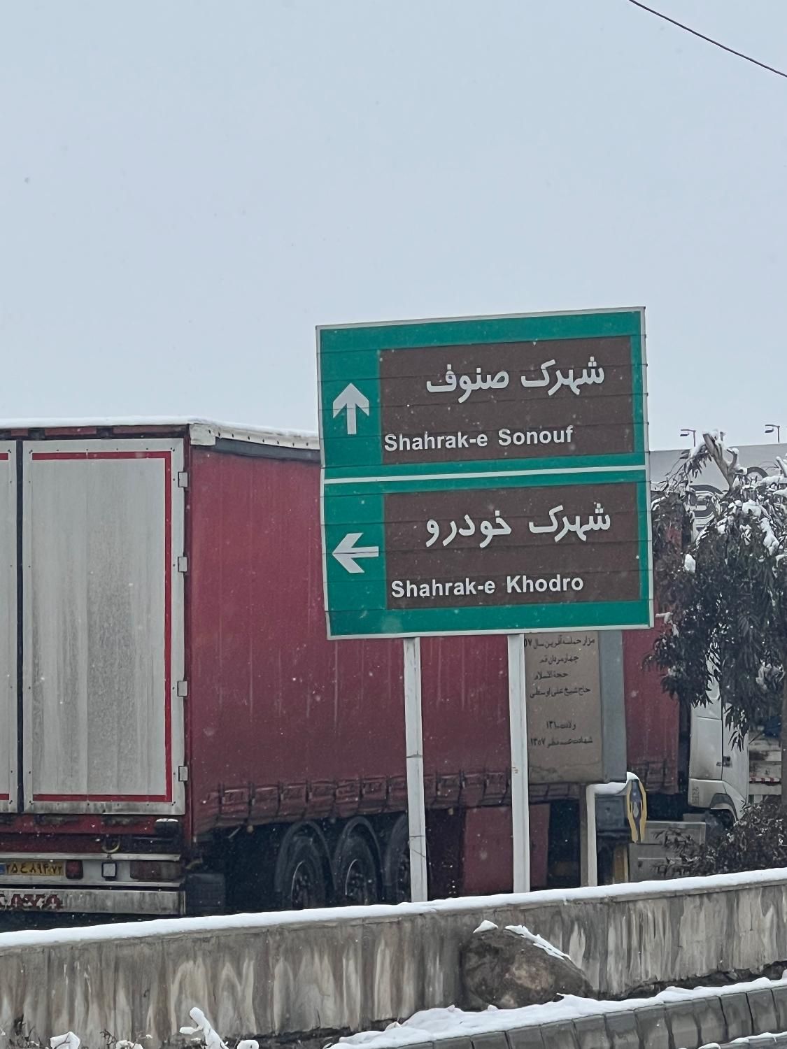زمین بدون پیش/واحد۶۳متری سندتک برگ اقساطی بدون سود|فروش آپارتمان|قم, ولیعصر|دیوار